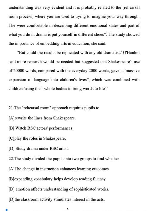 2025考研英语真题难度如何变化?-图1 2025考研英语真题难度如何变化?-图1