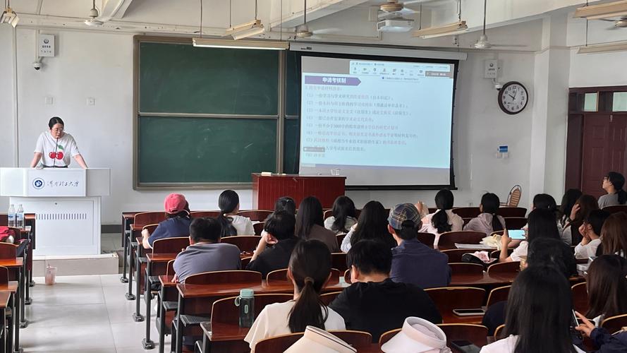 暨南大学政治学专业考博-图1