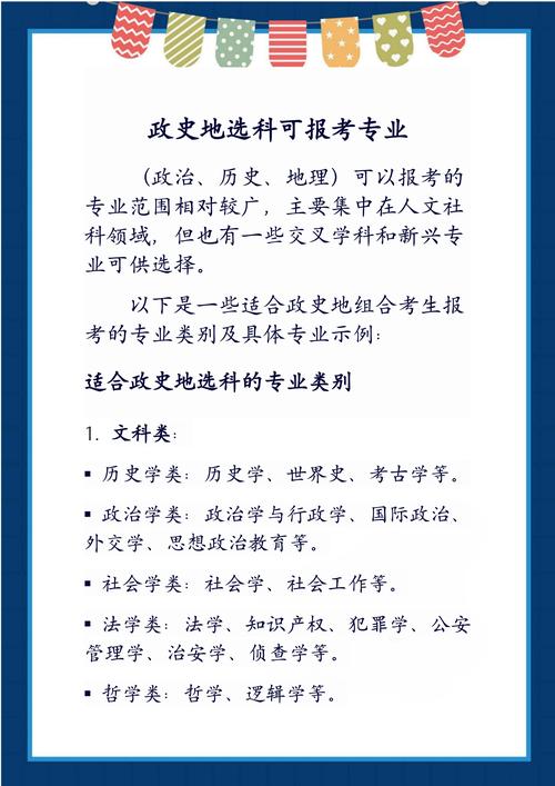 社科院文博研究生好考吗?-图2 社科院文博研究生好考吗?-图2