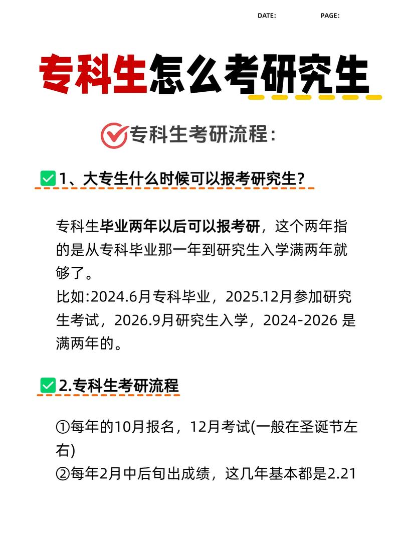 社科院文博研究生好考吗?-图3 社科院文博研究生好考吗?-图3