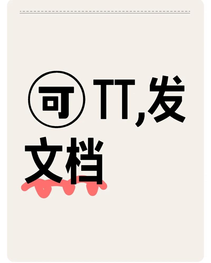 河北师范大学考博推荐表有何填写要求？-图3