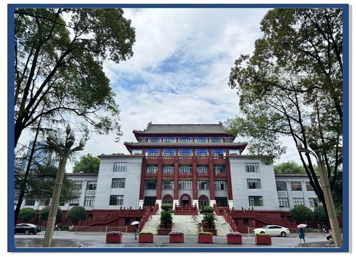 四川大学 历史学 考博-图2 四川大学 历史学 考博-图2