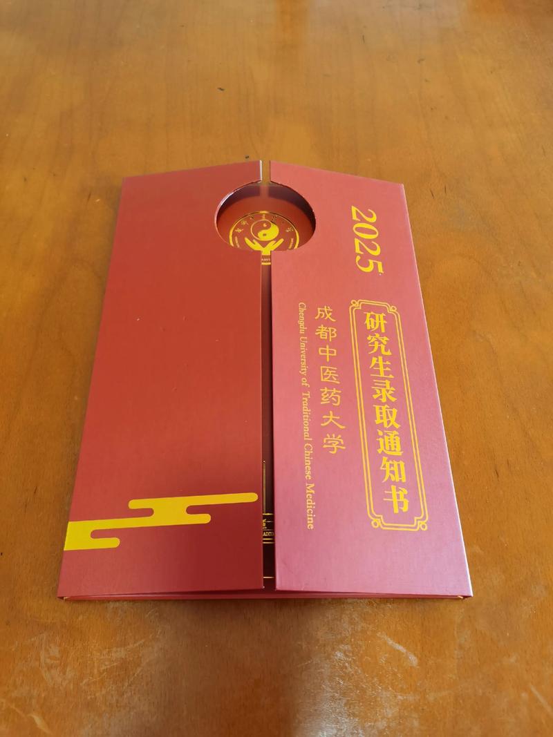 四川大学运筹学考博有何备考策略？-图2