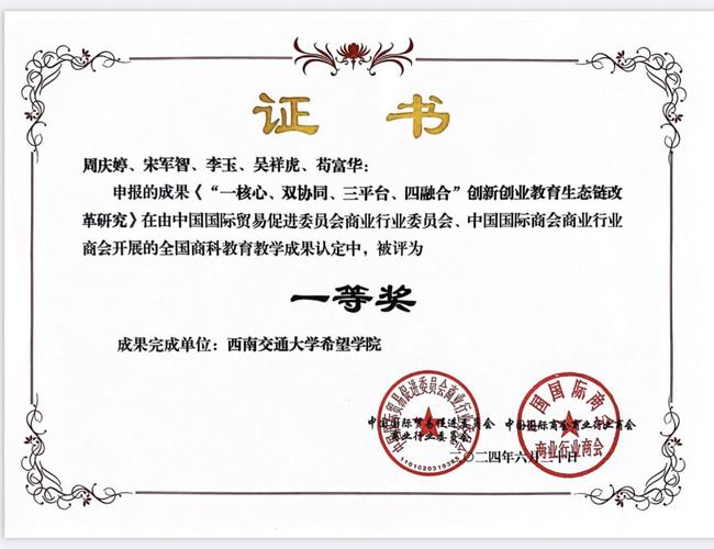 中科院物理所考博qq群-图3