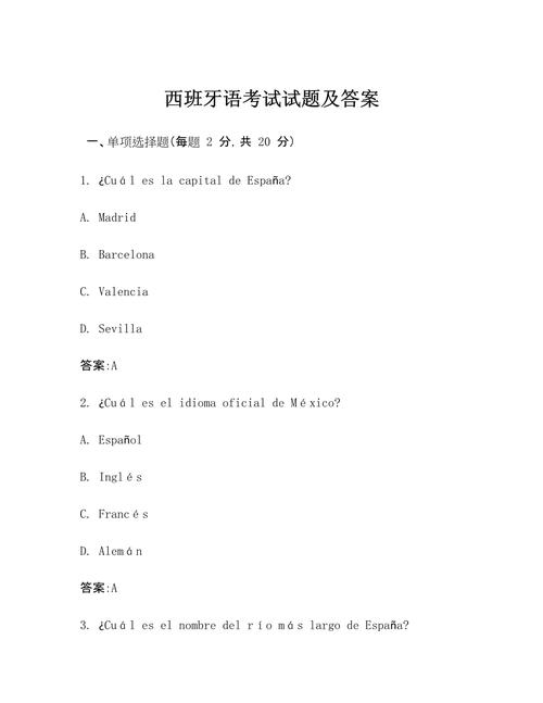 外国语言学考博真题如何高效备考？-图2