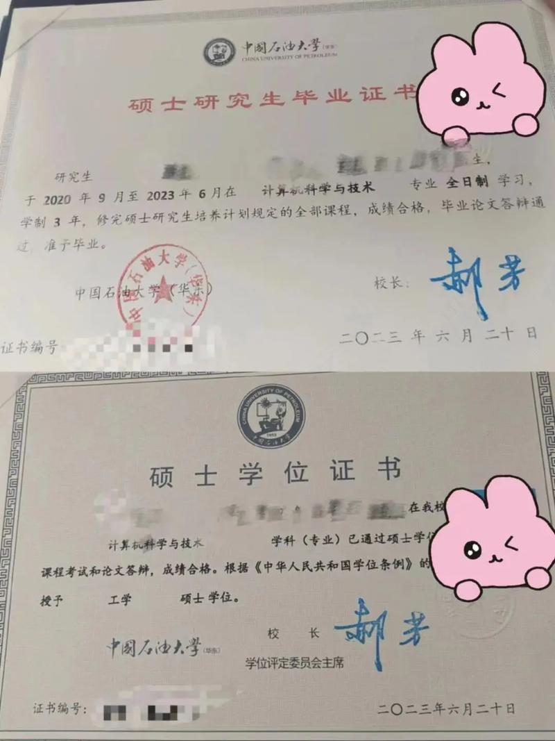 非全日制研究生能否考博-图1 非全日制研究生能否考博-图1