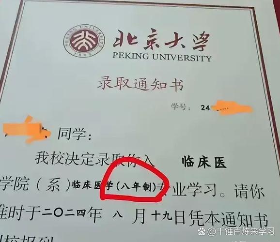 南京大学硕博连读难考吗-图3