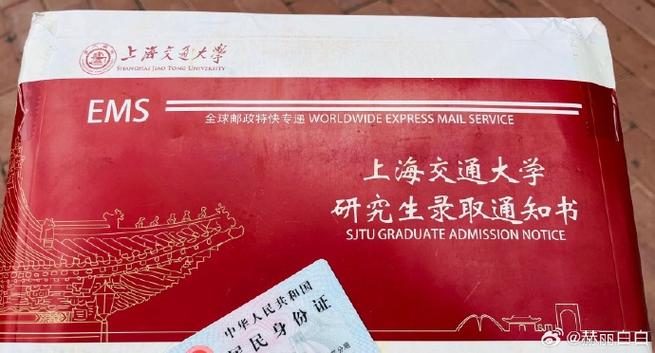 上海交大农生院考博真题-图1 上海交大农生院考博真题-图1