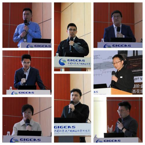 地化所高等地球化学考博难不难？-图1