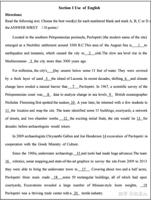 考研英语一真题2025-图1