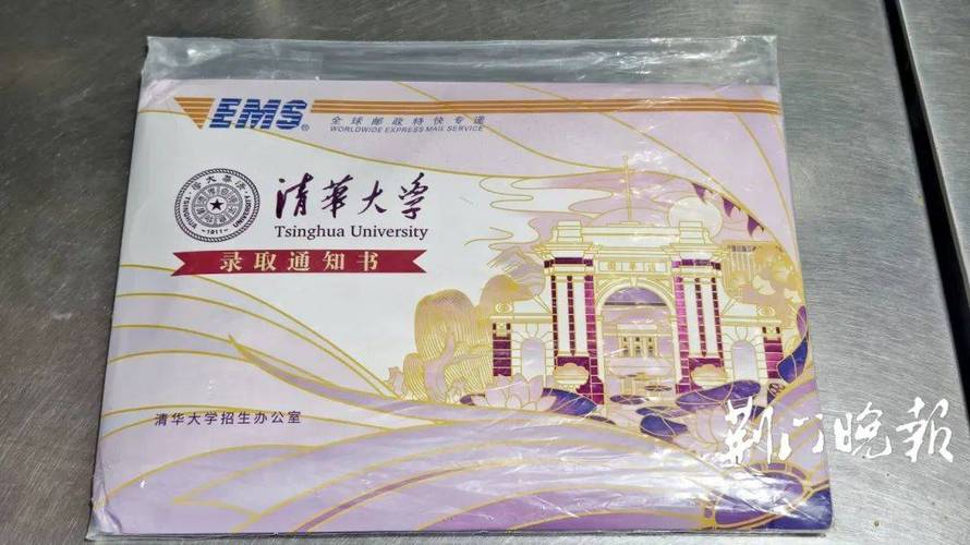 清华大学考博英语一本通如何高效备考?-图3 清华大学考博英语一本通如何高效备考?-图3