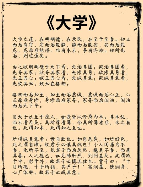 北大中文系古代文学考博-图1