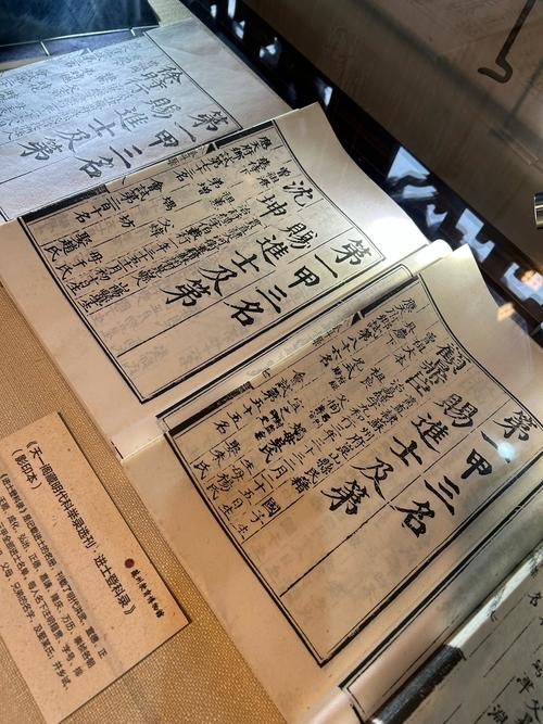 北大中文系古代文学考博-图2