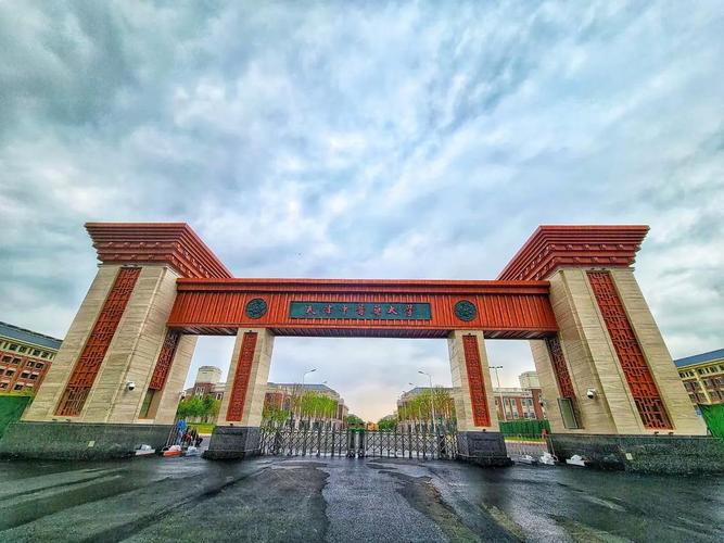 天津中医药大学考博难度如何?-图3 天津中医药大学考博难度如何?-图3