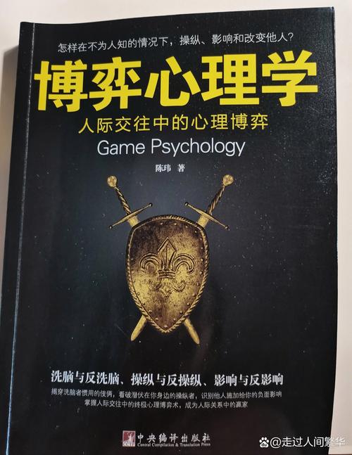 中科院心理考博参考书有哪些?-图3 中科院心理考博参考书有哪些?-图3