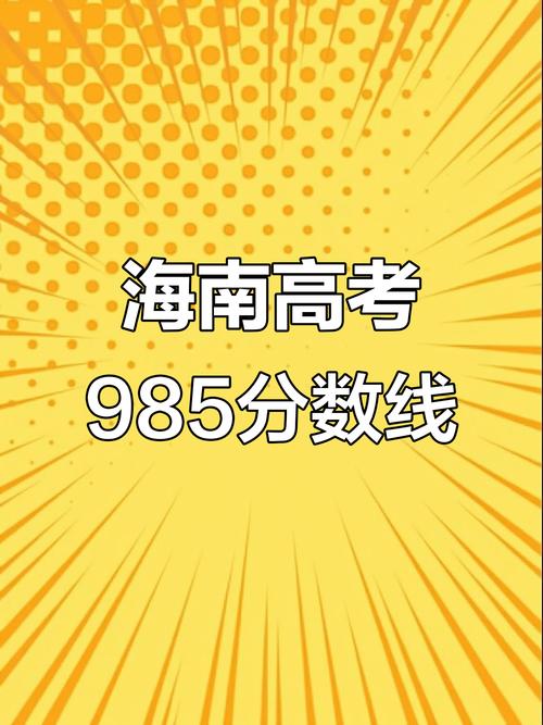 2025国考海南考区何时报名?-图2 2025国考海南考区何时报名?-图2