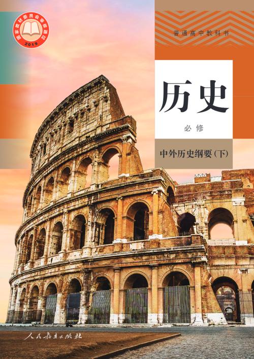 考博该选哪些中外教育史参考书?-图3 考博该选哪些中外教育史参考书?-图3