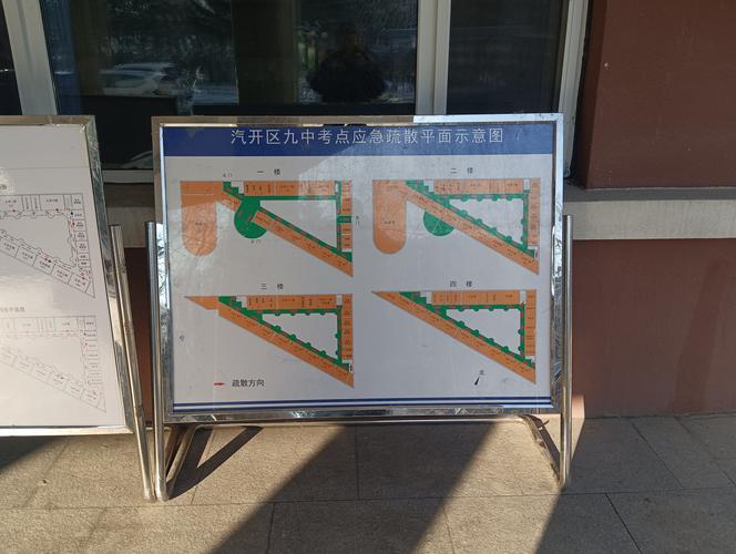 2025国考深圳考场-图2