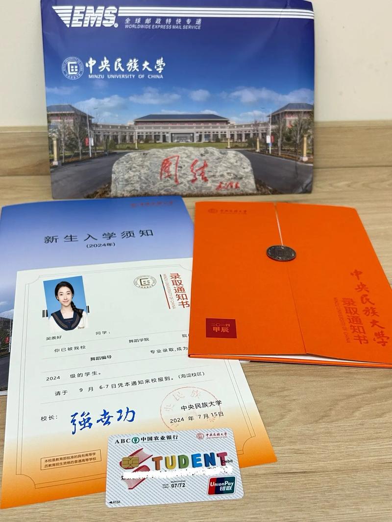 中央民族大学考博审核制有何新变化？-图1