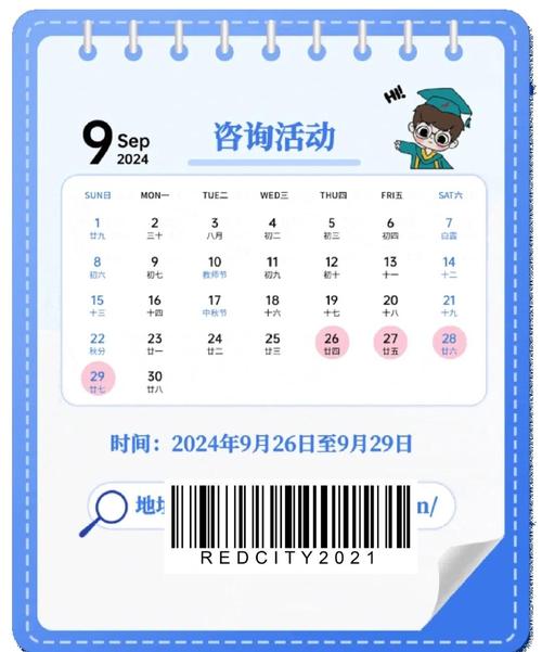 山西2025年考研报名-图2