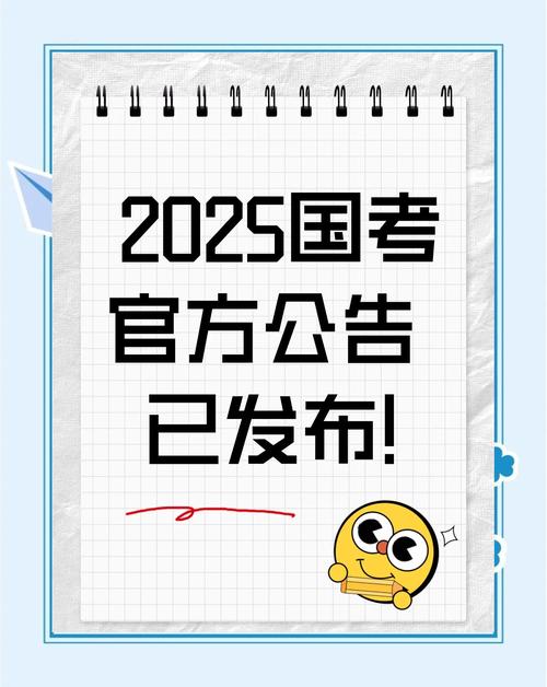 2025国考银行缴费怎么操作？-图1