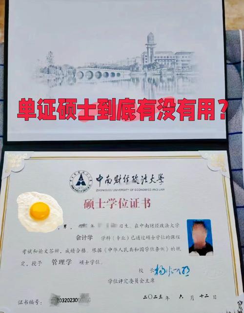 同等学力考博后,最高学历是博士吗?-图1 同等学力考博后,最高学历是博士吗?-图1