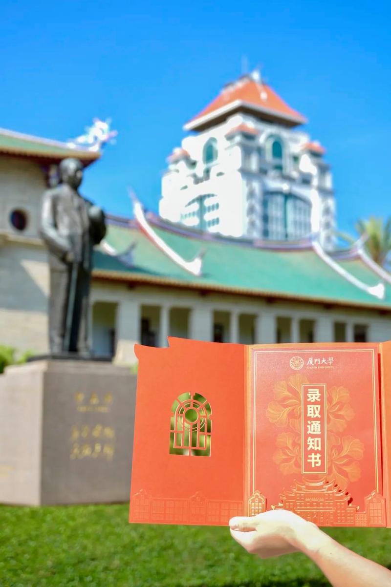 厦门大学现当代文学考博有何备考关键?-图3 厦门大学现当代文学考博有何备考关键?-图3