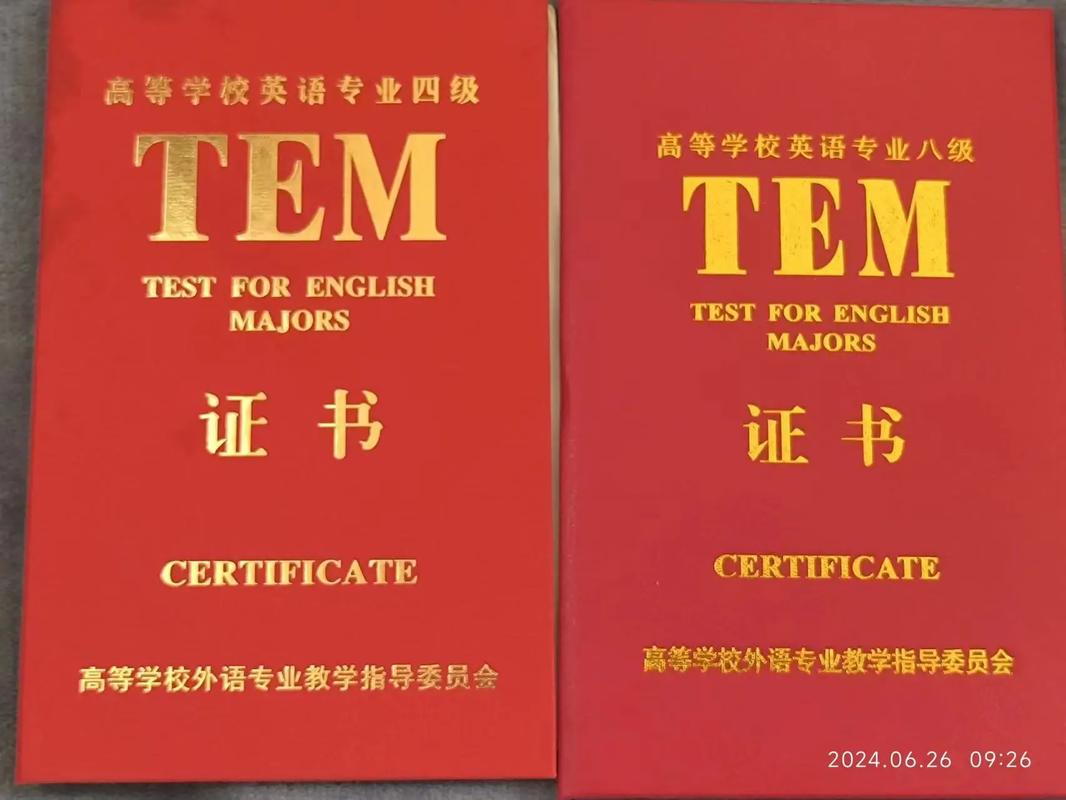 中科院半导体所考博英语难度如何？-图2