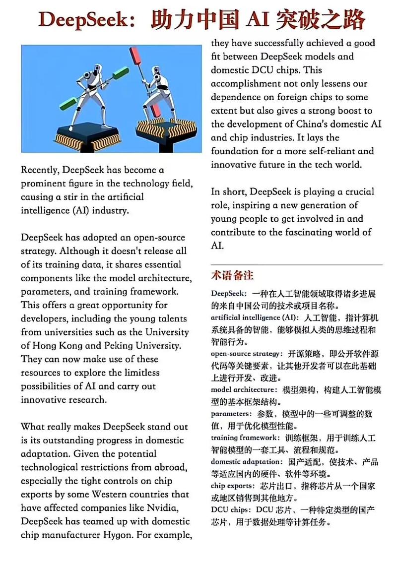 中科院半导体所考博英语难度如何？-图1