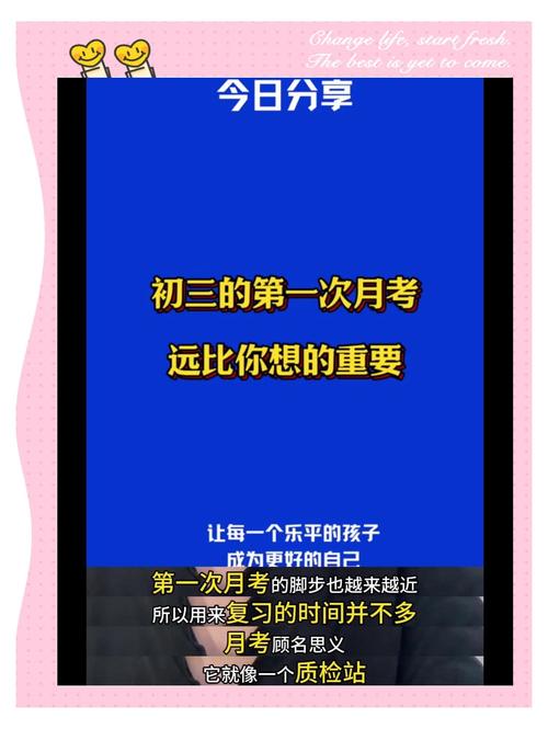 9月考博申请来得及吗?-图3 9月考博申请来得及吗?-图3