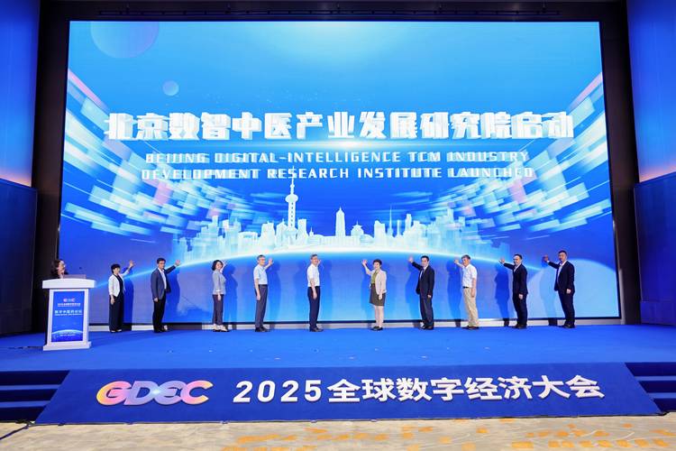 2025中科院考博论坛有何新动态？-图1