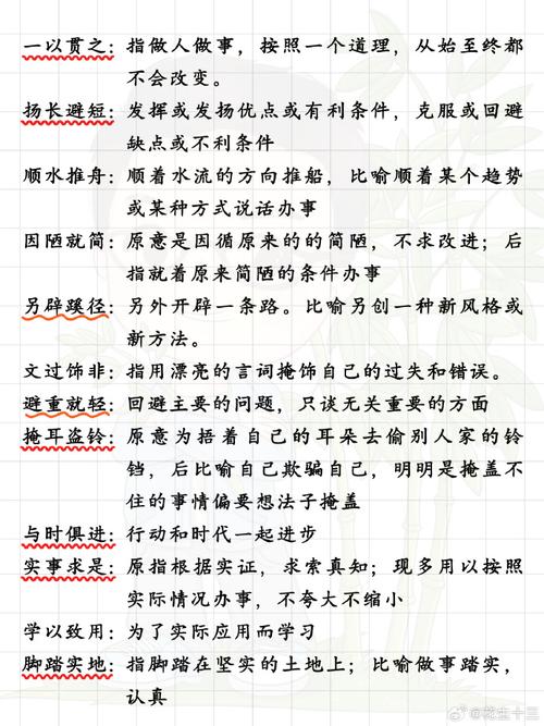 2025国考言语答案-图2