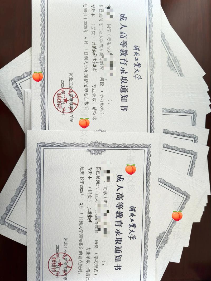 天津大学考博专家推荐书-图2 天津大学考博专家推荐书-图2