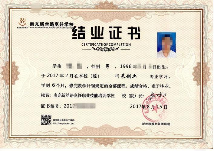 大专文凭可以考研究生吗-图2