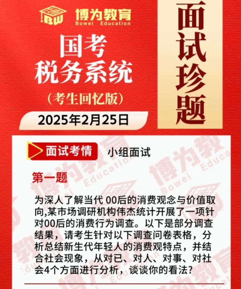 2025国考东莞国税何时报名?-图1 2025国考东莞国税何时报名?-图1