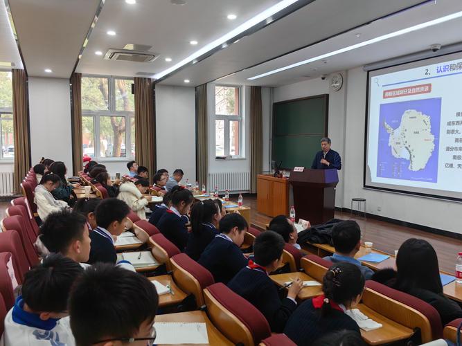 中国地质大学考博专业课难度如何?-图2 中国地质大学考博专业课难度如何?-图2