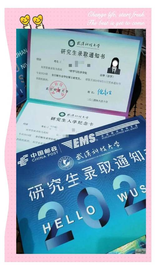 武汉科技大学计算机考研难不难？-图2