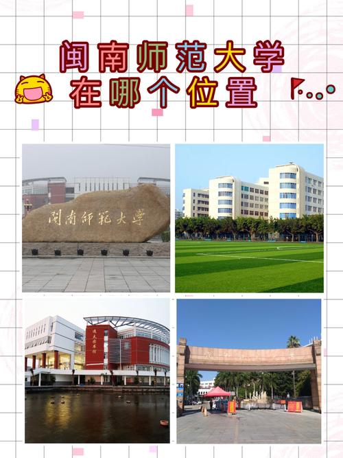 闽南师范大学能考博吗？-图1