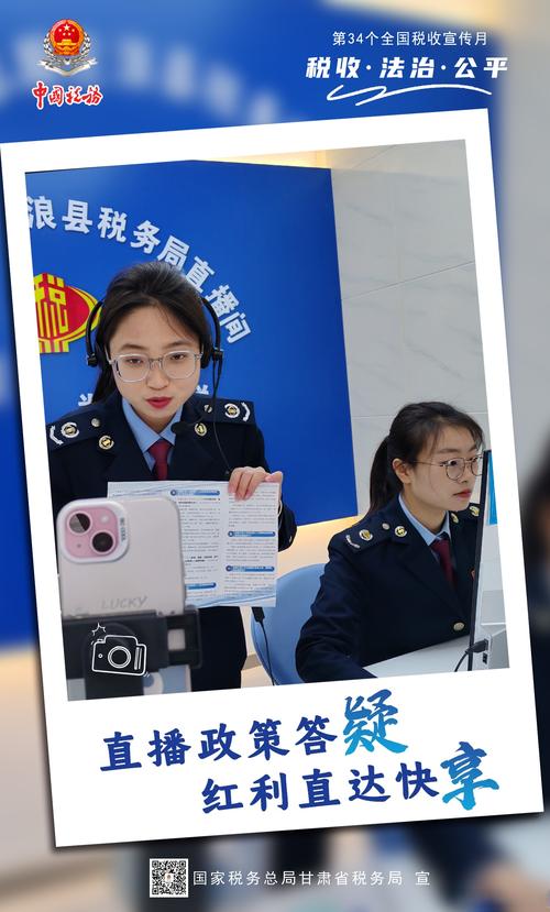 地税国税合并对国考有何影响？-图1