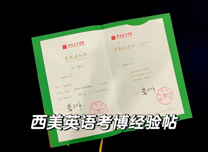 中央美院考博英语英译中难点何在?-图1 中央美院考博英语英译中难点何在?-图1