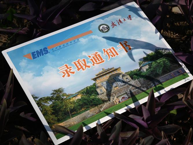 武大社会学考博必读有哪些？-图2