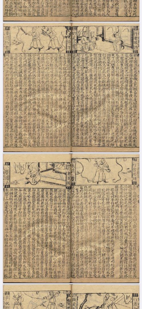 天津师大历史考博参考书有哪些必备书目?-图2 天津师大历史考博参考书有哪些必备书目?-图2