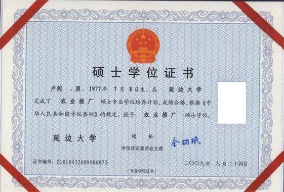 无毕业证能考研吗？-图1