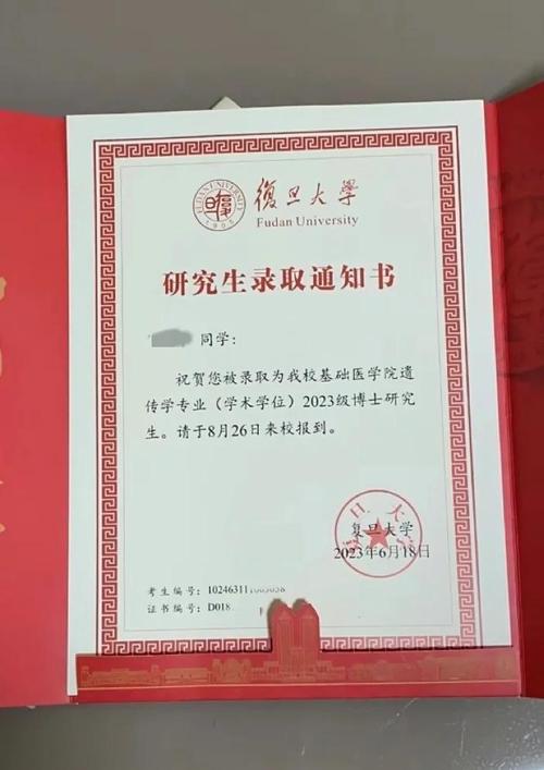 复旦汉语言文学考研怎么备考？-图1