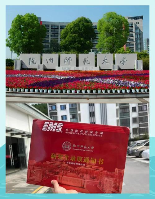 杭师大计算机考研怎么准备？-图1