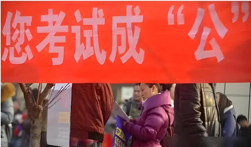 2025国考北京考场设在哪里?-图3 2025国考北京考场设在哪里?-图3