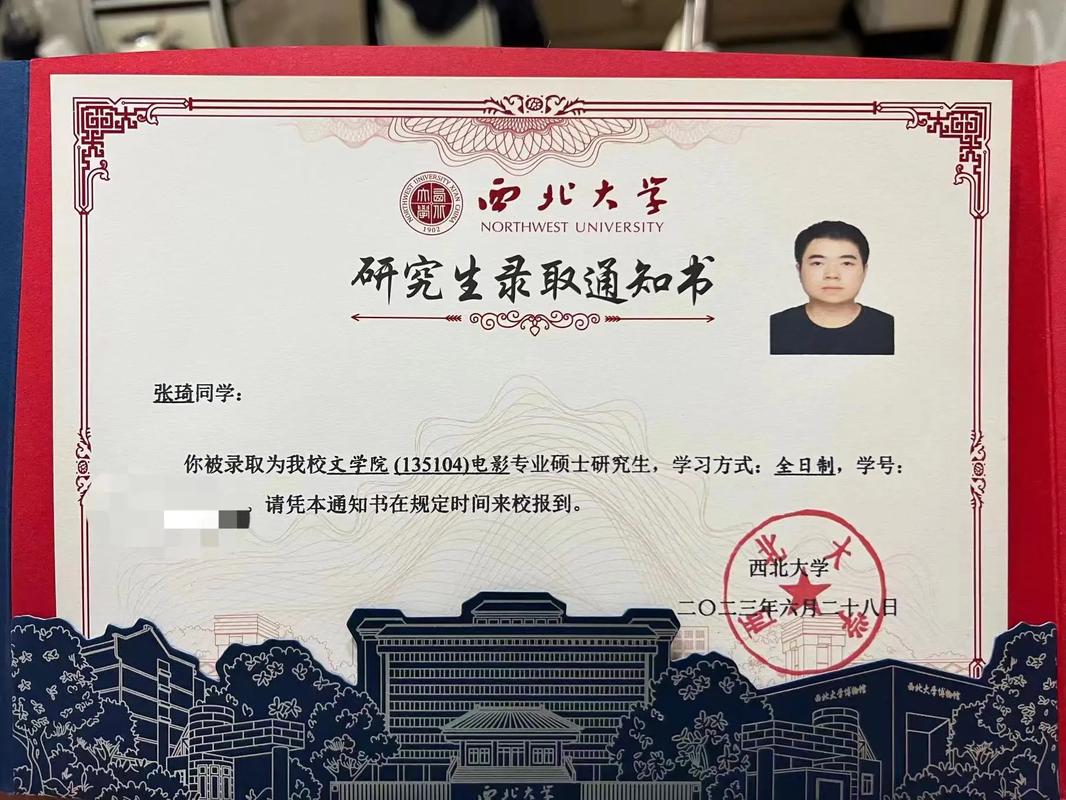 西北大学现当代文学考研怎么准备？-图2