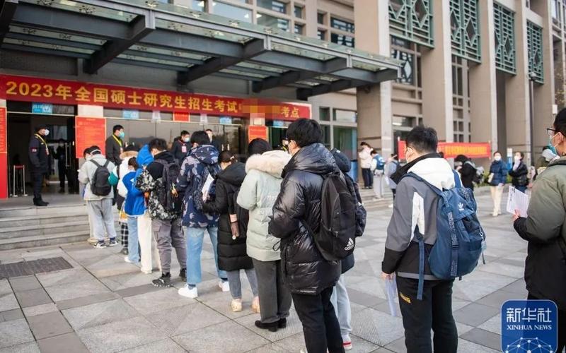 重庆交通大学研究生考博难度如何？-图3