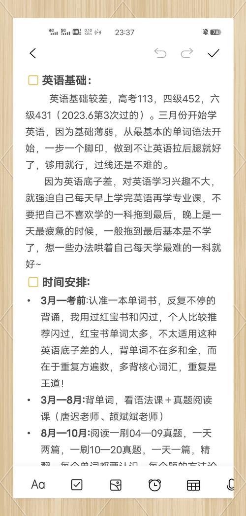 东北师大 现当代 考博-图2 东北师大 现当代 考博-图2