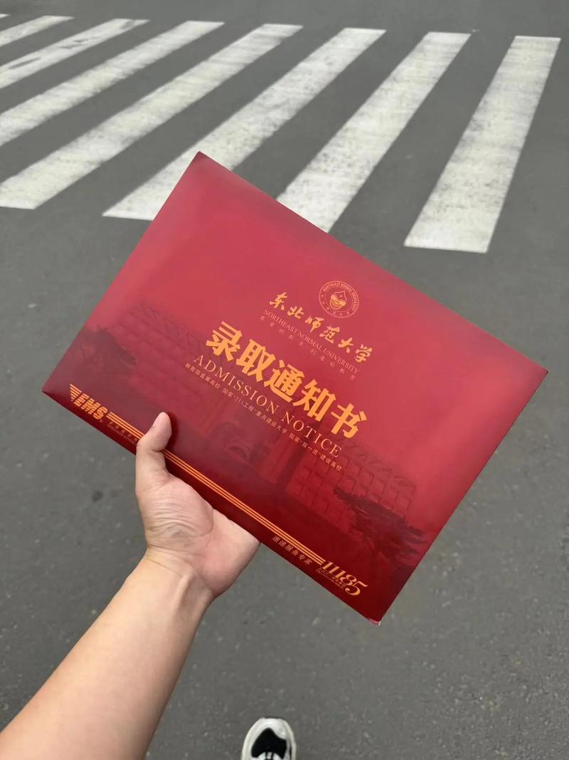 东北师大 现当代 考博-图3 东北师大 现当代 考博-图3